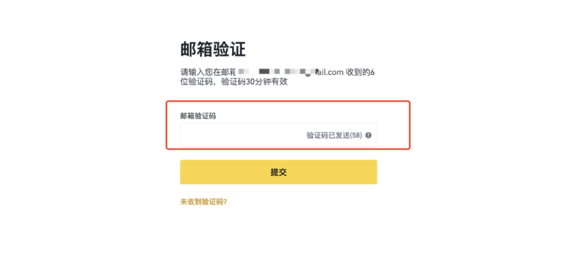 binance官网链接下载 币安APP官网下载账号注册教程 - 创想鸟