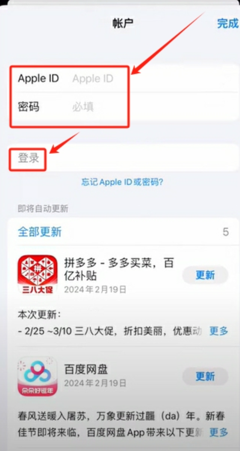 安币app官方入口 币安官方网站入口app地址 - 创想鸟