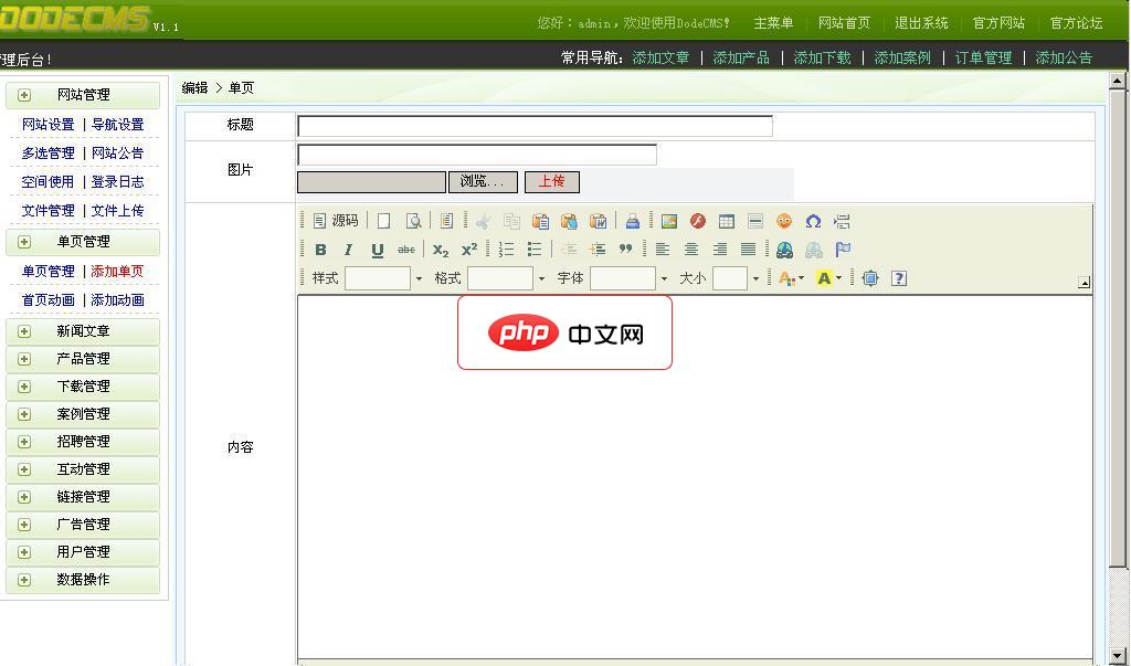 HTML动态内容怎么通知_动态内容可访问性实时通知