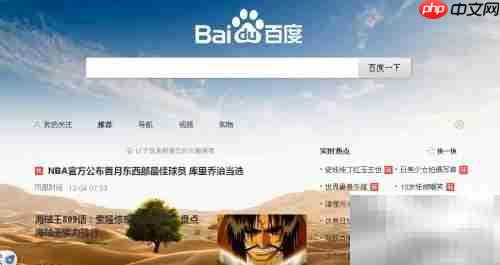 附近电影院查询方法