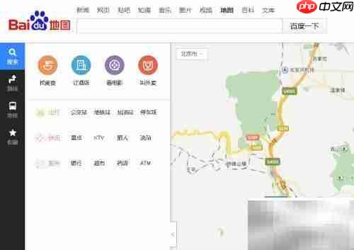 附近电影院查询方法