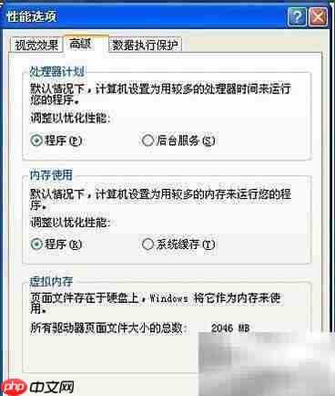 Illustrator内存不足解决方法