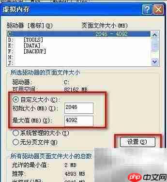 Illustrator内存不足解决方法