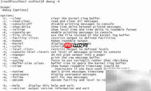 CentOS7实时查看内核日志