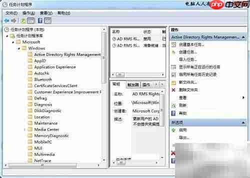 笔记本电脑计划任务指南
