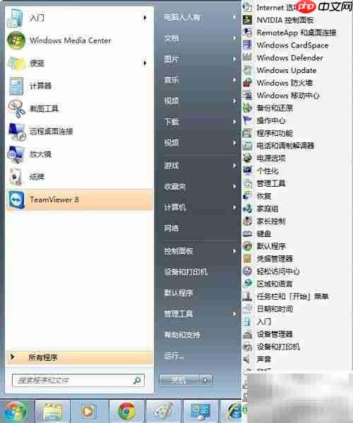 笔记本电脑计划任务指南