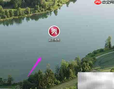 美图秀秀使用技巧全解析