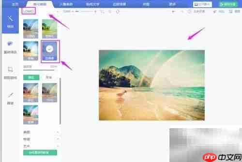 美图秀秀使用技巧全解析