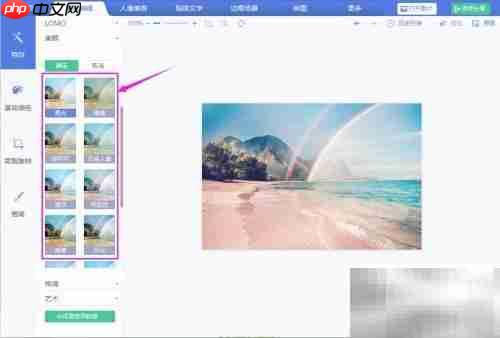 美图秀秀使用技巧全解析