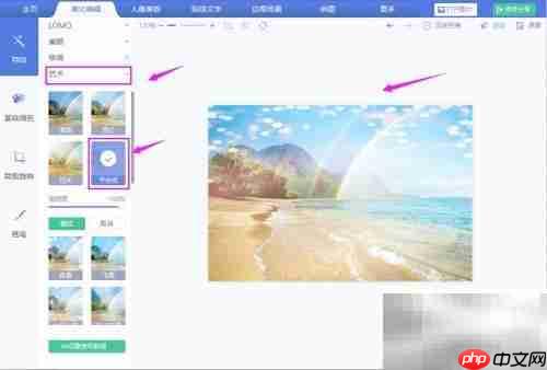 美图秀秀使用技巧全解析