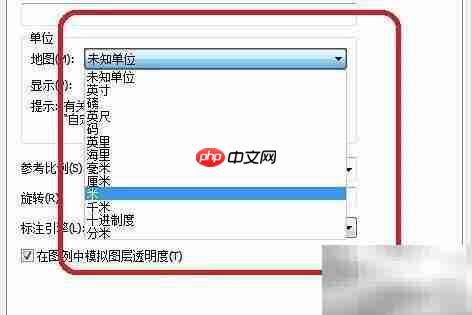 ArcMap测量工具灰色不可用
