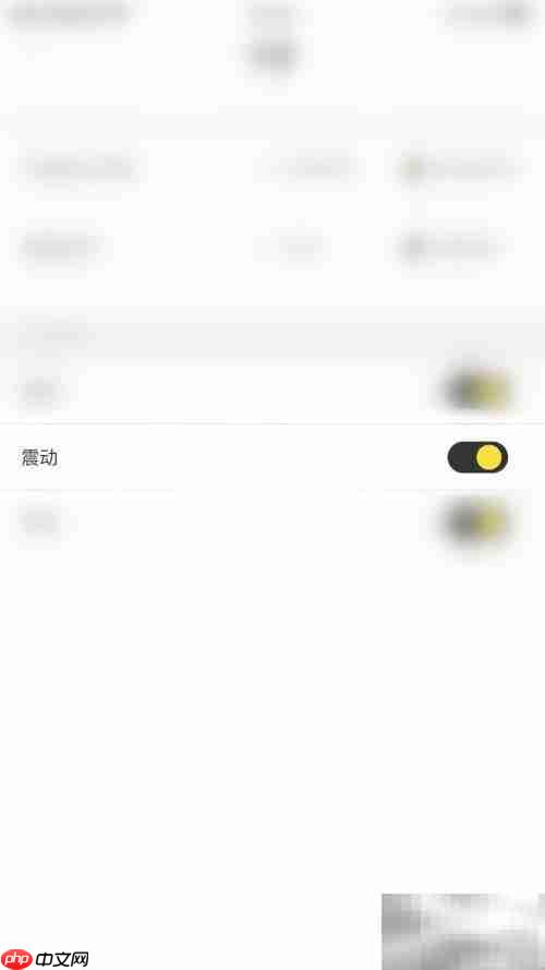 赛酷体育开启比赛震动教程