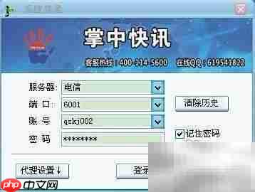 掌中天下：短信群发简介