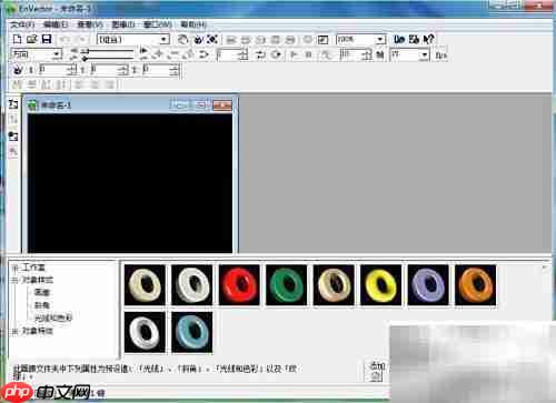 飞舞蝴蝶：Cool 3D创作