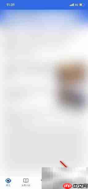 QQ浏览器漫画通知开启方法