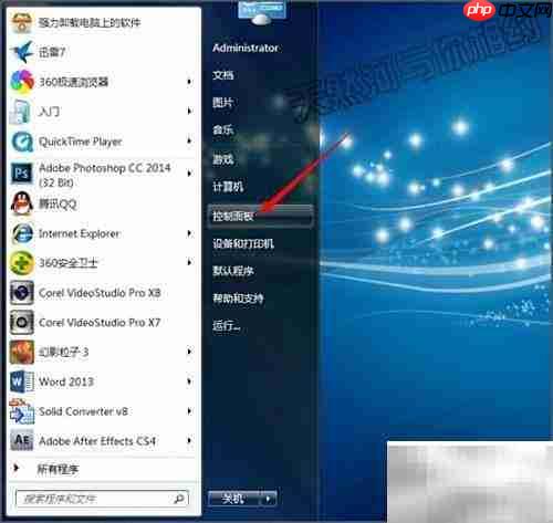 重装系统后快速恢复软件