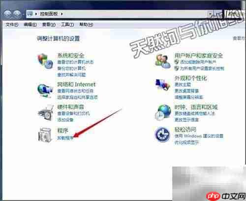 重装系统后快速恢复软件