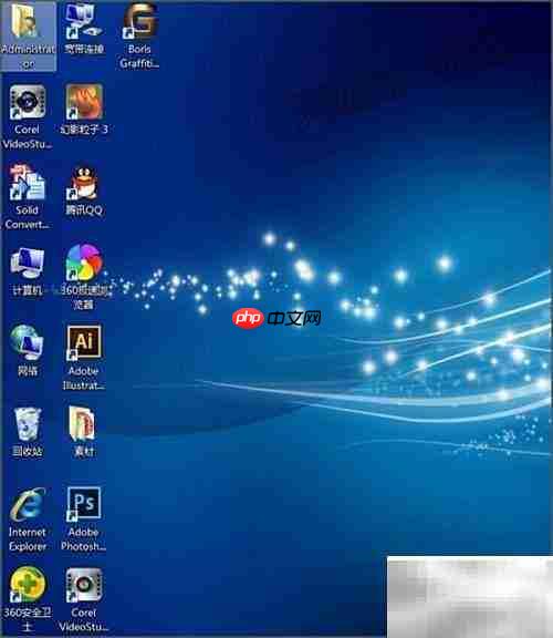 重装系统后快速恢复软件