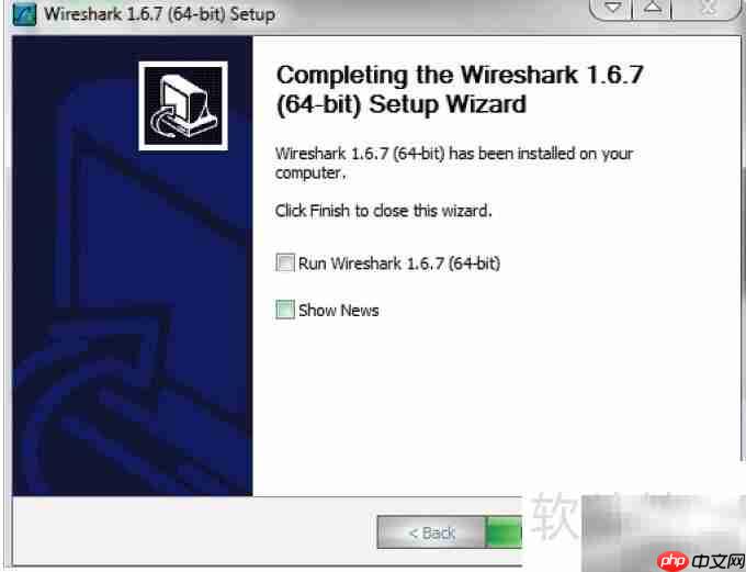Windows安装Wireshark教程