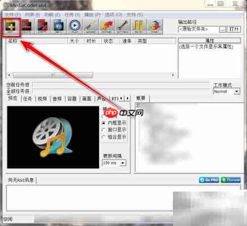 MKV无损转MP4技巧