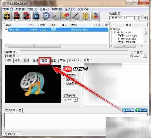 MKV无损转MP4技巧