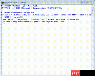 Python组合学之划分入门