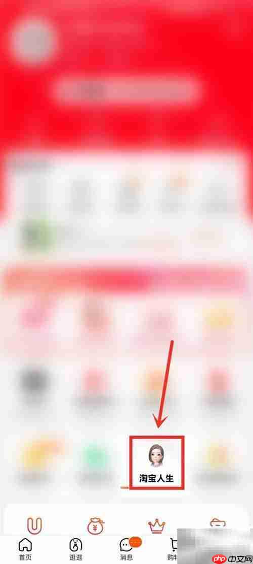 淘宝购物分析报告查看指南