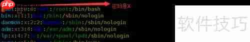 Linux密码文件详解