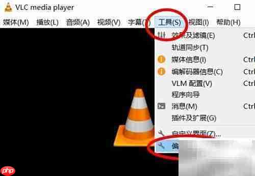 VLC中x264选high444配置
