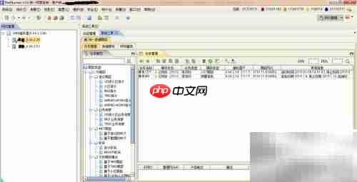 中兴LTE信令跟踪操作指南