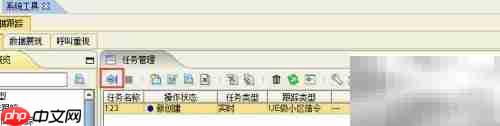 中兴LTE信令跟踪操作指南