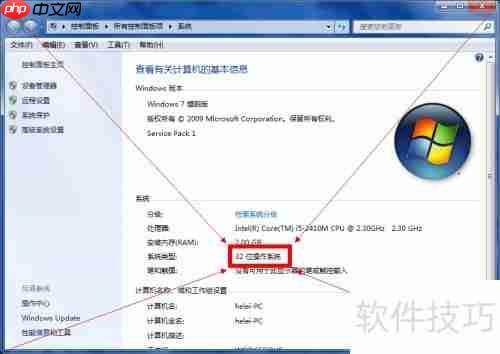 如何判断电脑是否支持虚拟化
