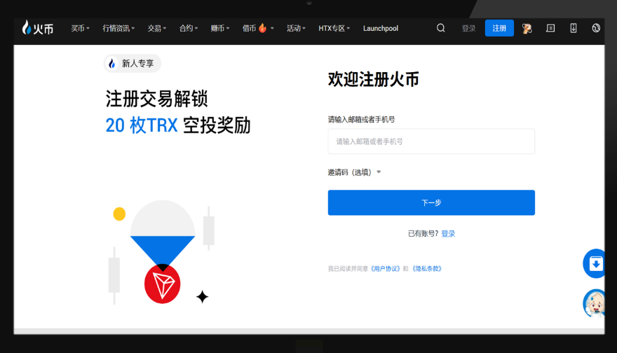 玩eth哪个软件 推荐十个ETH安全买卖软件链接