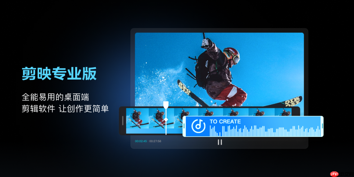 剪映专业版如何导入素材​？剪映专业版导入素材​的功能