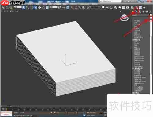 3D立体书制作技巧