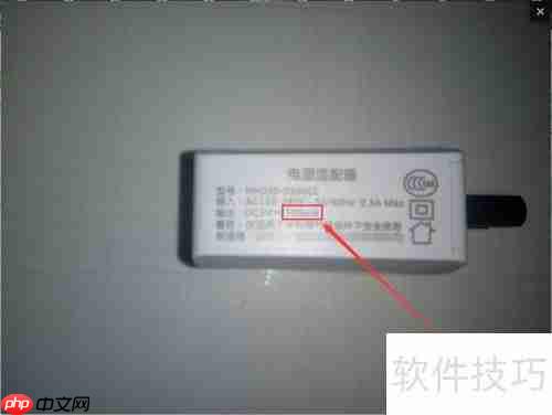 漫步者蓝牙耳机充电方法