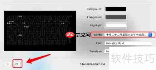 Mac版Word Clock屏保设置教程