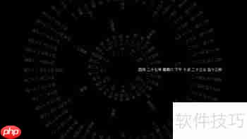 Mac版Word Clock屏保设置教程