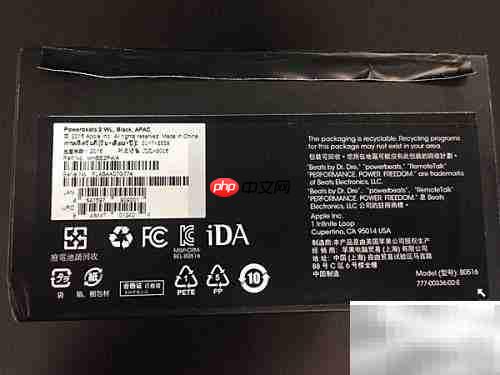 Beats Powerbeats2无线耳机评测