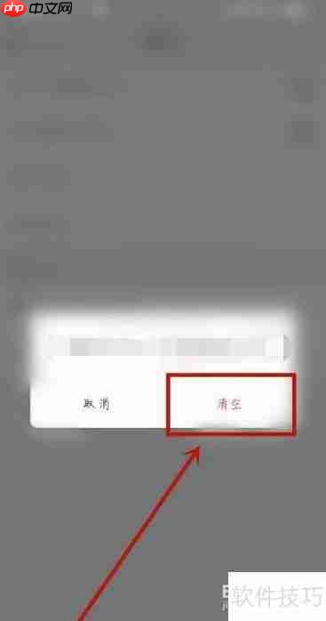 比亚迪SRS故障消除方法