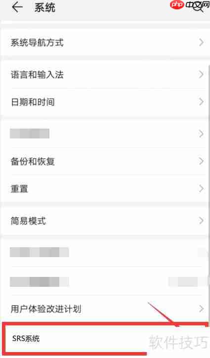 比亚迪SRS故障消除方法