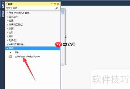WinForm中添加媒体播放器