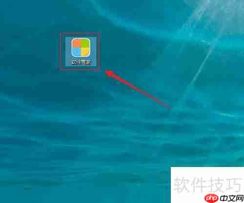 软件管家升级提醒开启方法