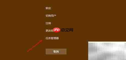 Explorer错误致桌面消失