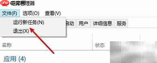 Explorer错误致桌面消失