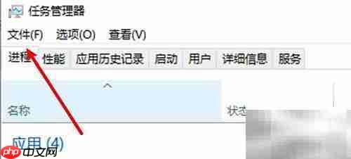 Explorer错误致桌面消失