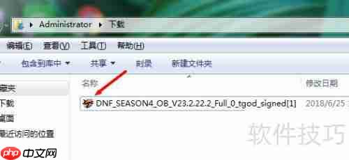 下载器无法打开？快速解决方法