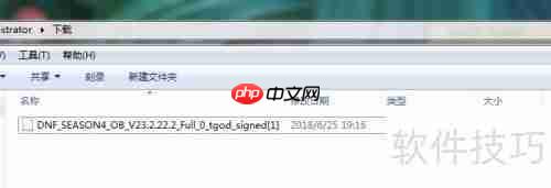 下载器无法打开？快速解决方法