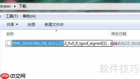 下载器无法打开？快速解决方法