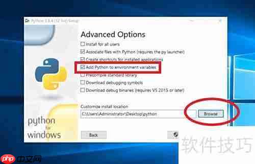 Python安装与环境配置